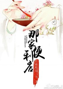 (快穿)那家便利店