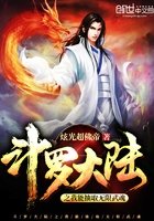 斗羅大陸之我能抽取無限武魂