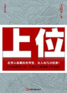 館推薦