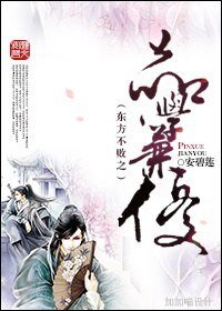 (笑傲同人/BL)東方不敗之品學兼優