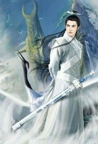 修真之心魔