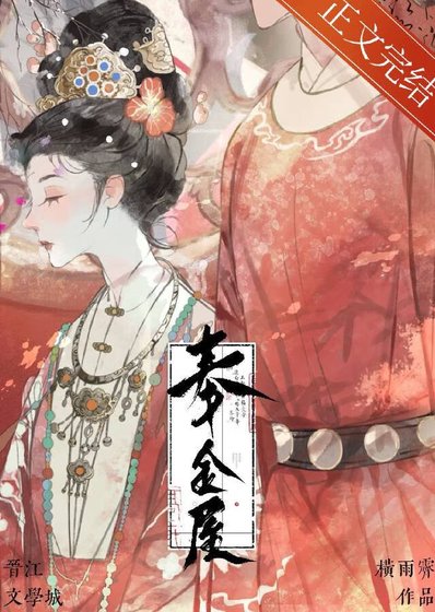 王妃她只想和离（双重生）